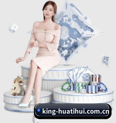 king-huatihui.com.cn APP 界面